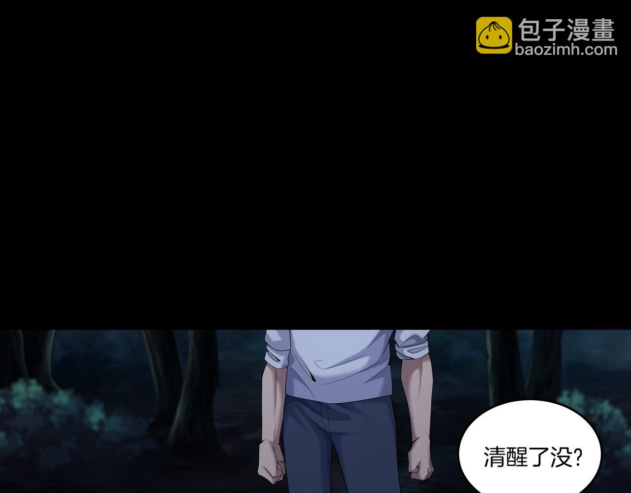 第75话 往事(1/3)-第75话