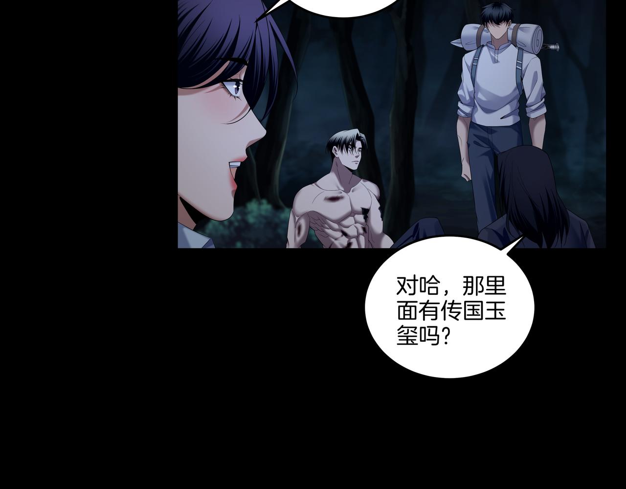 第75话 往事(1/3)-第75话