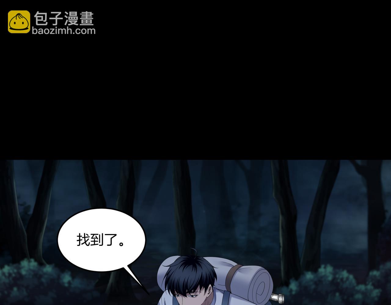 第75话 往事(1/3)-第75话