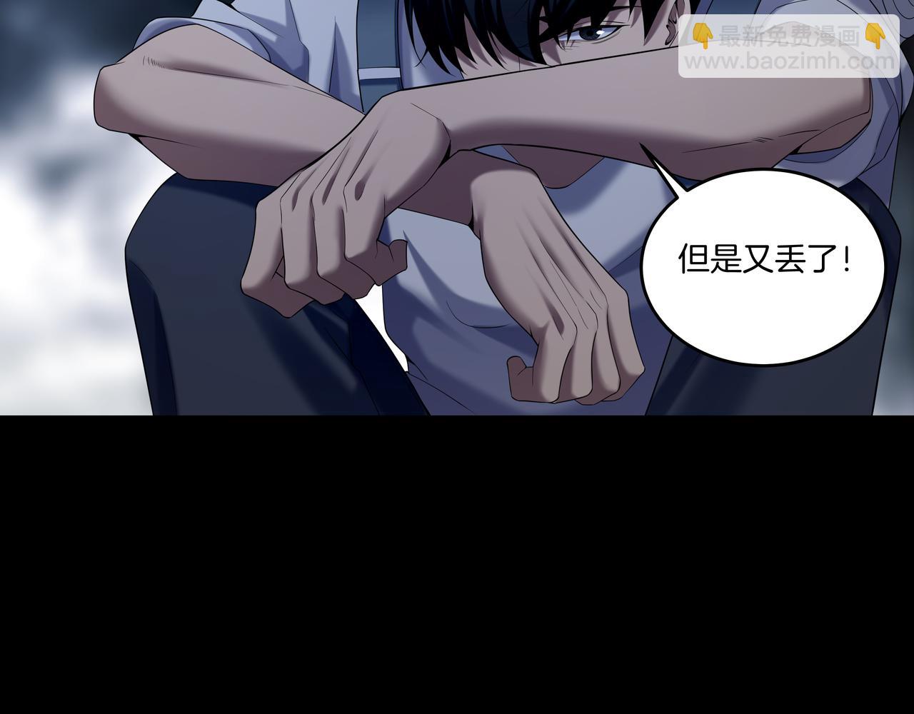 第75话 往事(1/3)-第75话