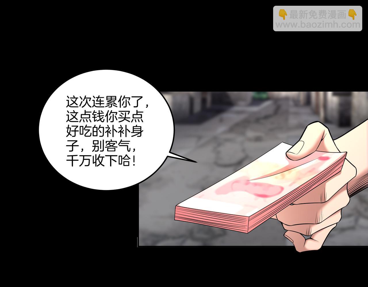 第75话 往事(1/3)-第75话