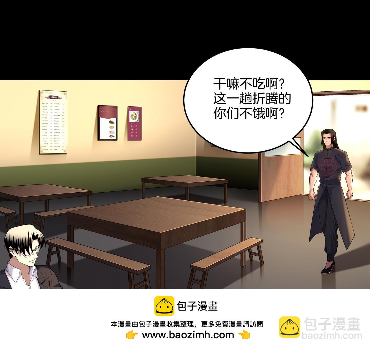 第75话 往事(1/3)-第75话