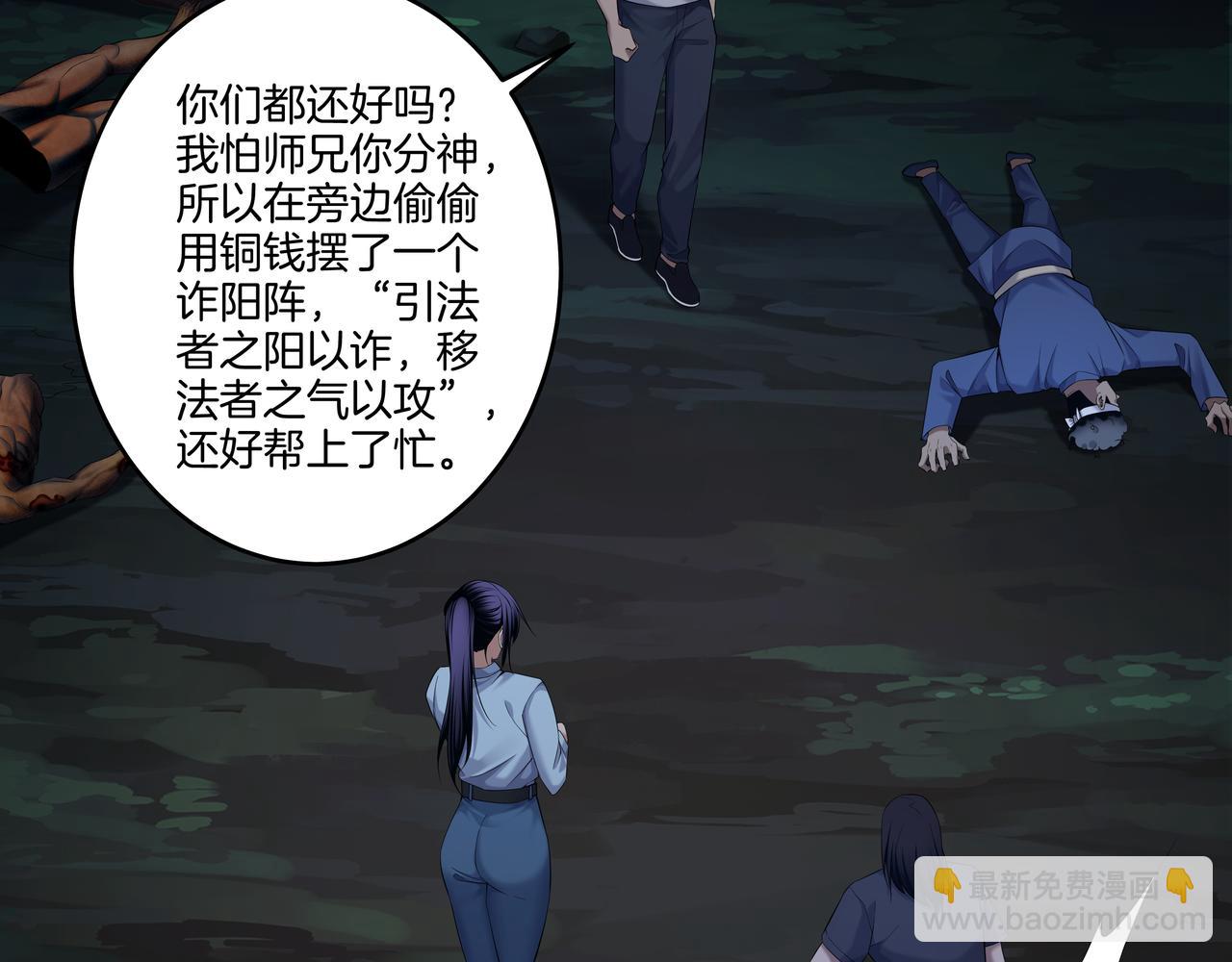 第75话 往事(1/3)-第75话