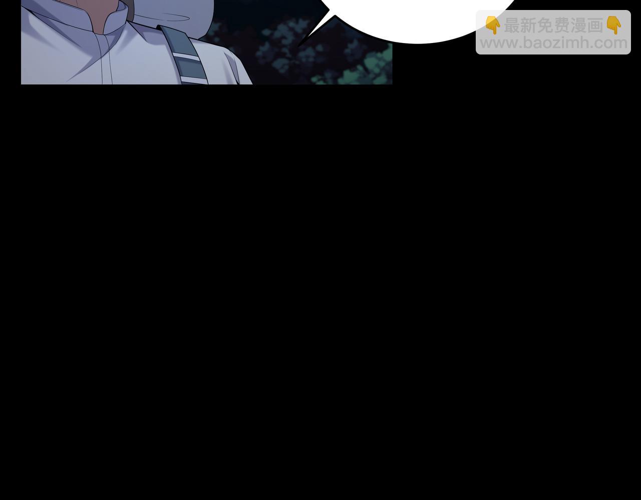 第75话 往事(1/3)-第75话