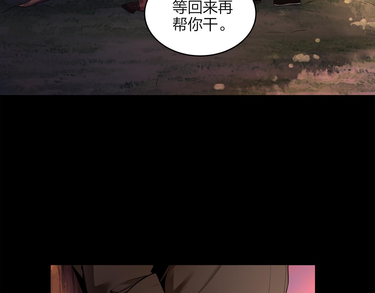 第9话 开慧眼(1/3)-第9话