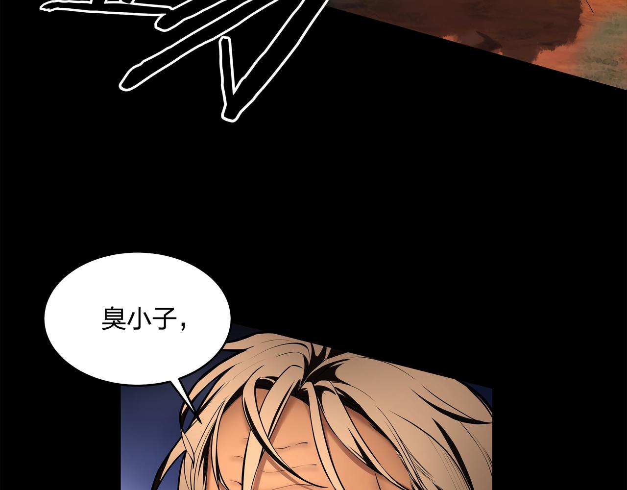 第9话 开慧眼(1/3)-第9话