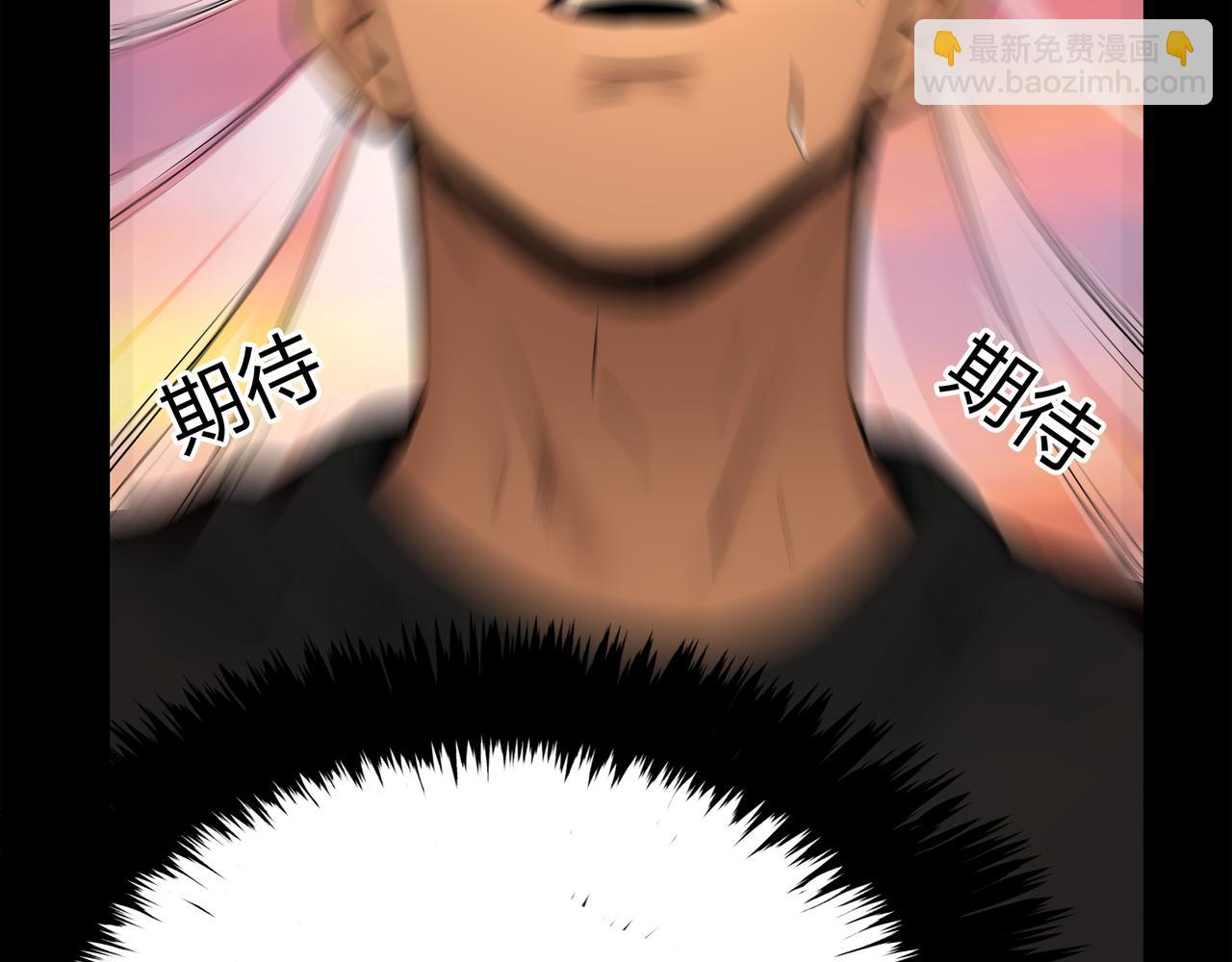 第9话 开慧眼(1/3)-第9话