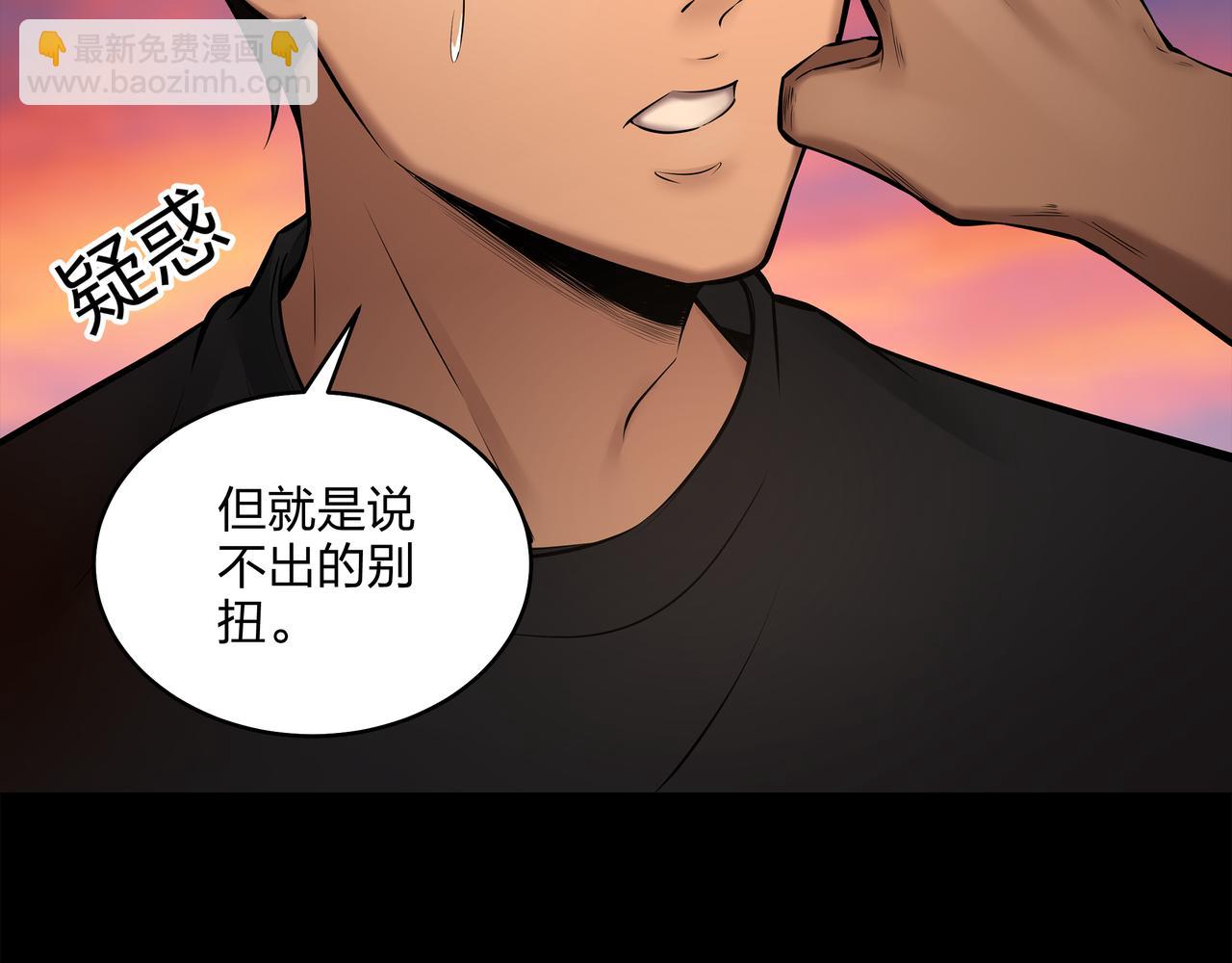 第9话 开慧眼(1/3)-第9话