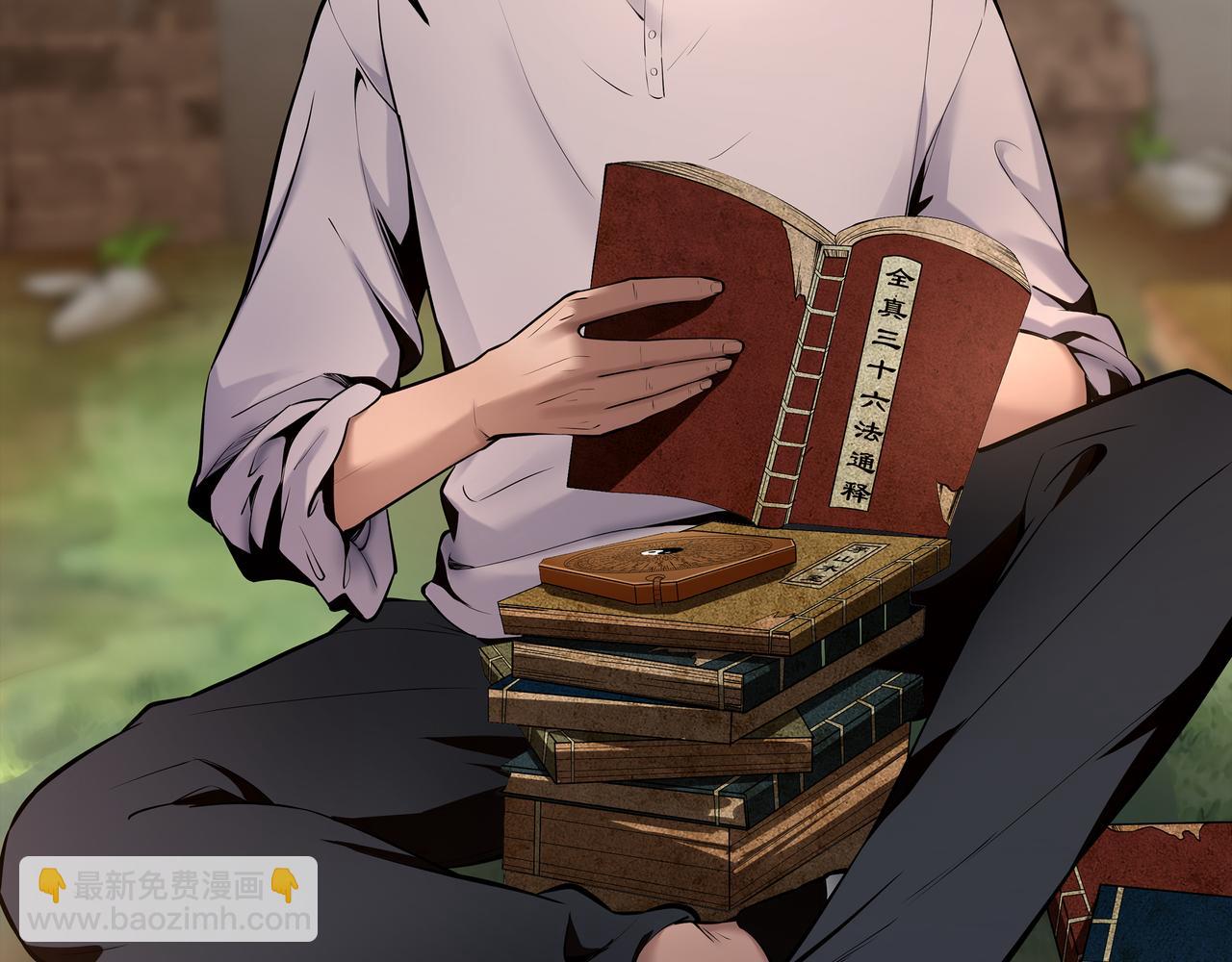 第9话 开慧眼(1/3)-第9话