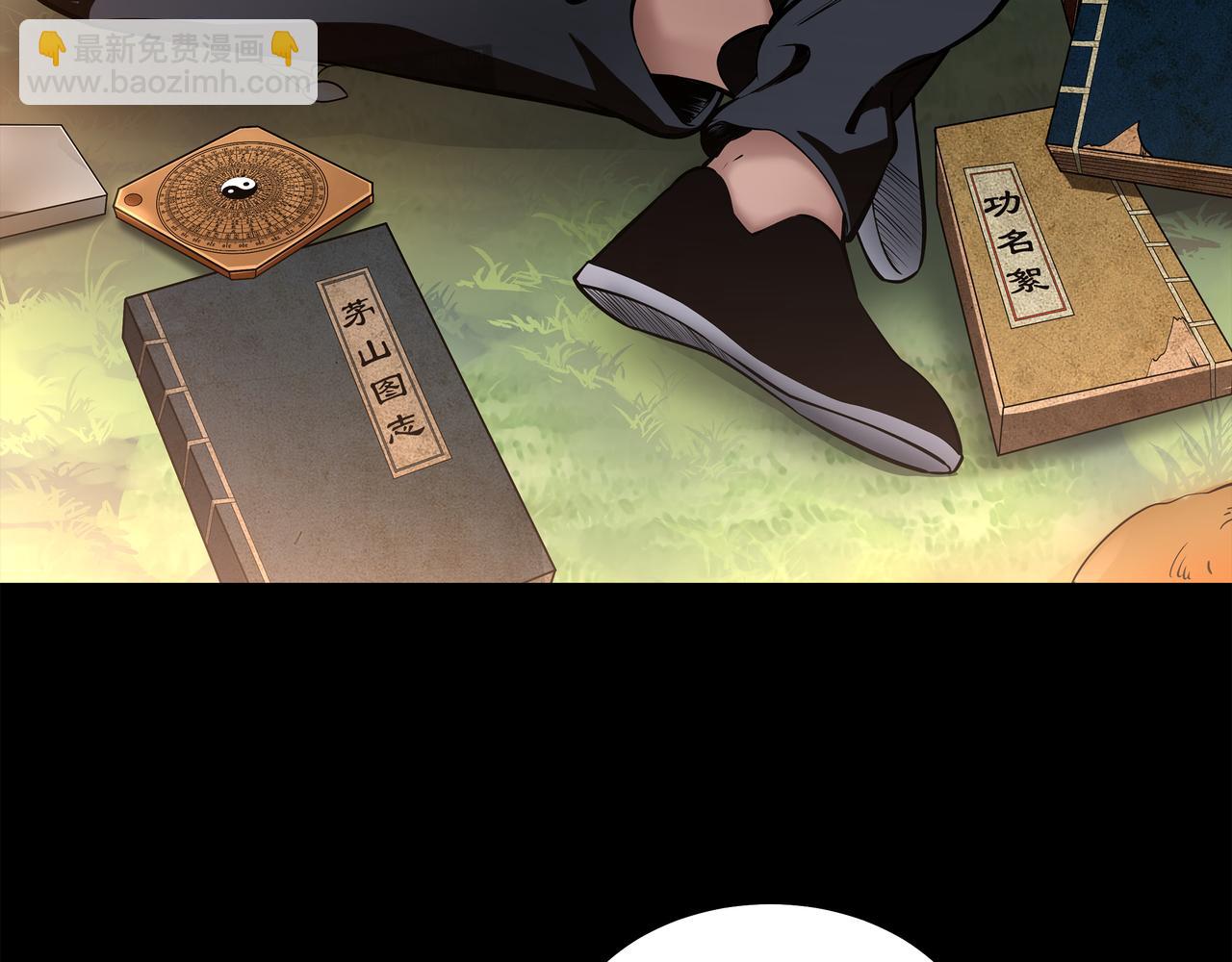 第9话 开慧眼(1/3)-第9话