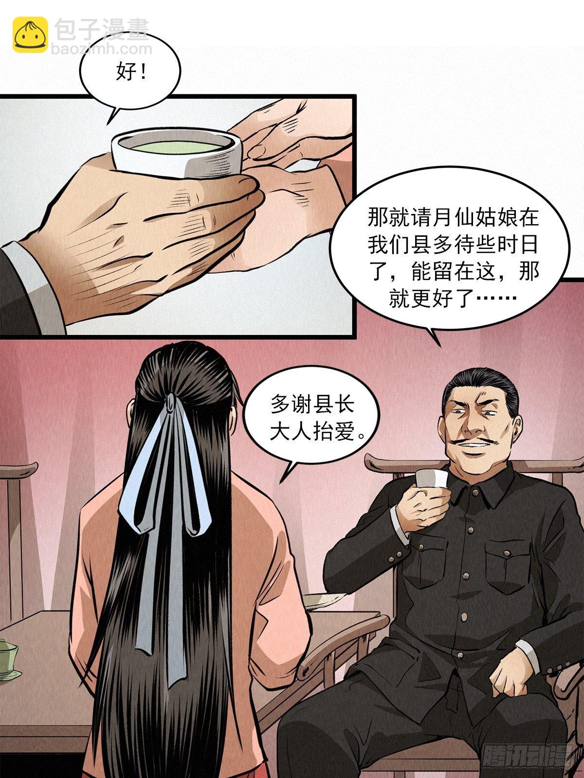 堂会41