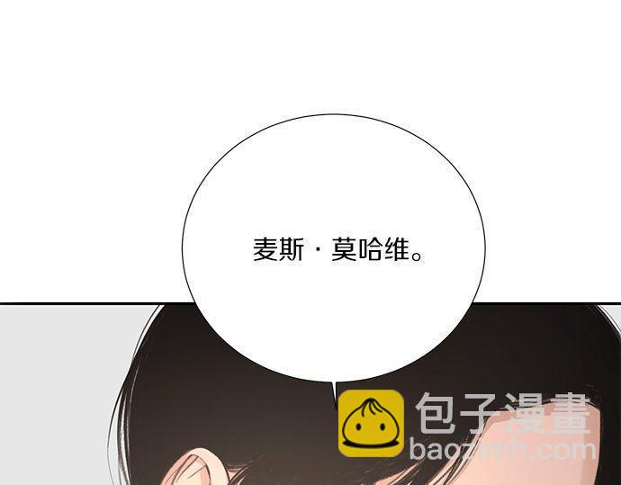 第46话 暗杀者…11