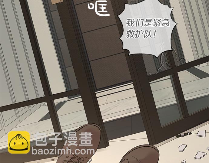 貓鼠遊戲 - 第68話 永遠的噩夢(1/5) - 4