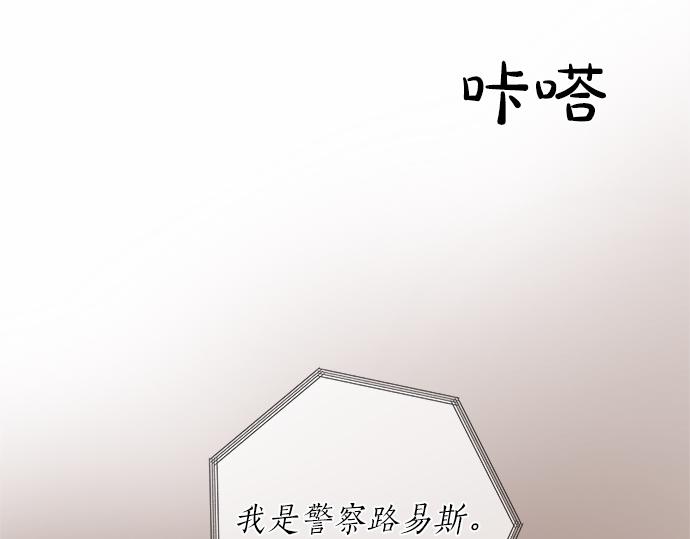 第74话 理由38