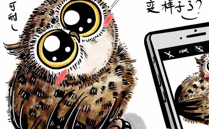 我在家里捡到你-第1话