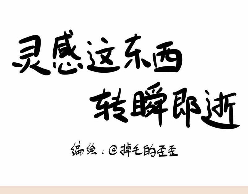 我在家里捡到你-第1话