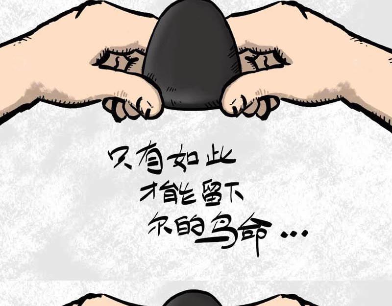 我在家里捡到你-第1话