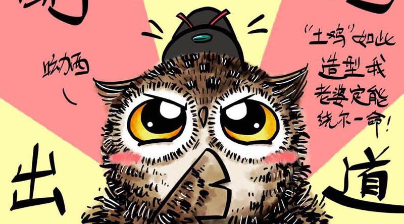 我在家里捡到你-第1话