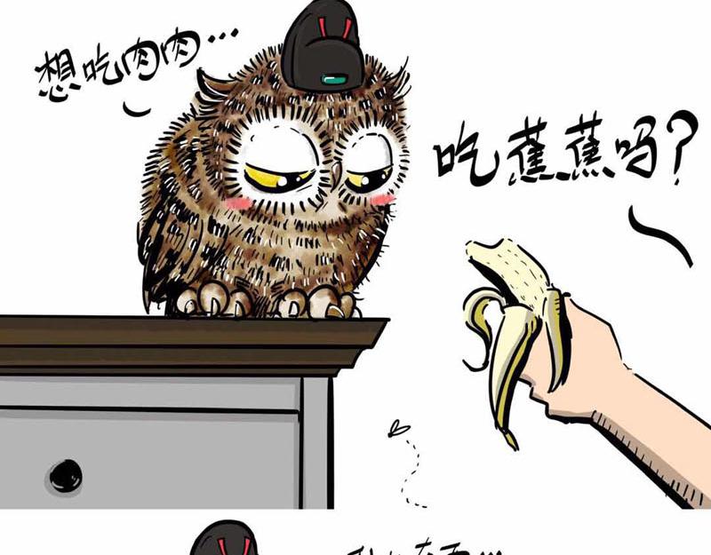 我在家里捡到你-第1话