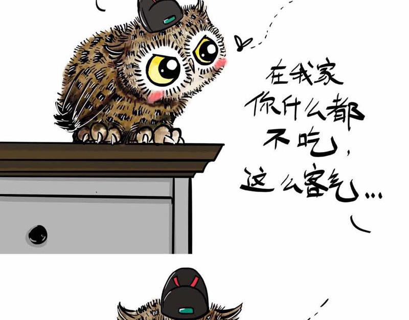 我在家里捡到你-第1话