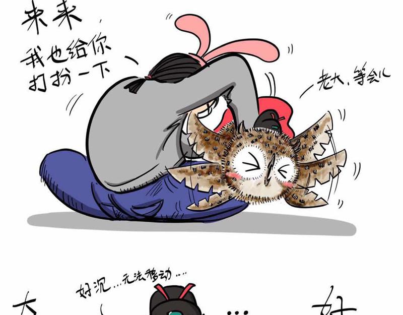 我在家里捡到你-第1话