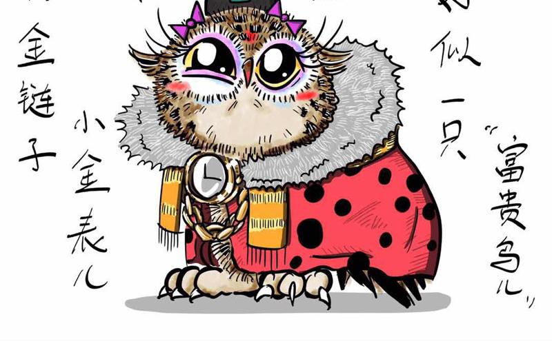 我在家里捡到你-第1话