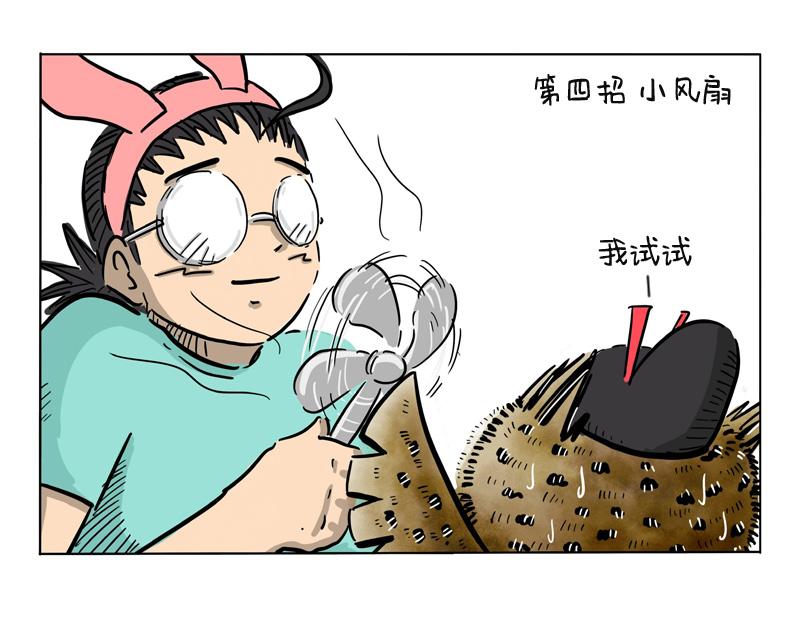 第15话 10大解暑妙招-第15话