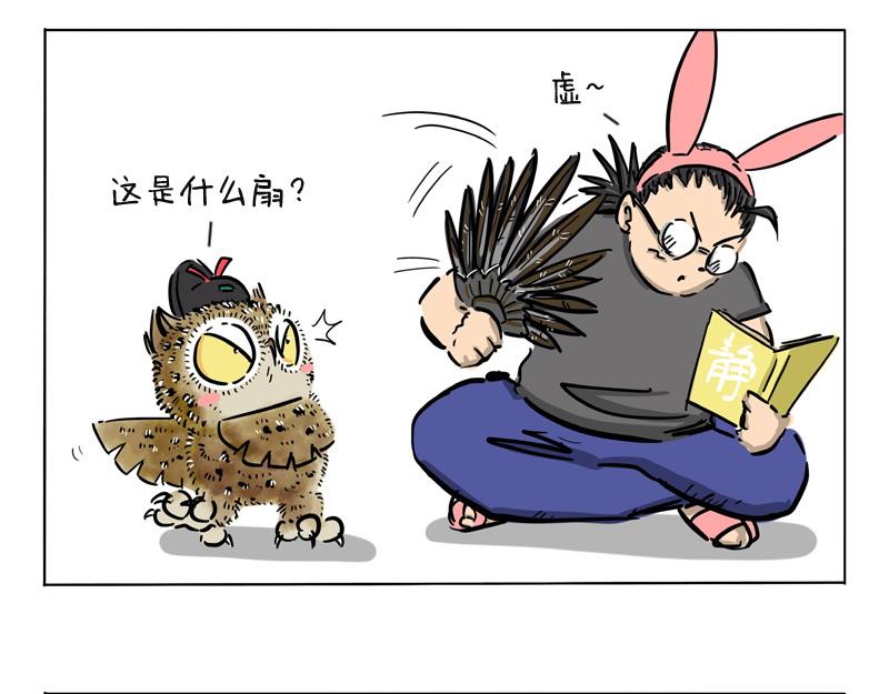 第15话 10大解暑妙招-第15话