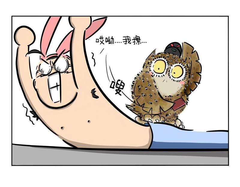 第17话 发烧ing-第17话