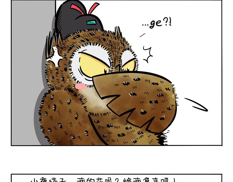 第17话 发烧ing-第17话