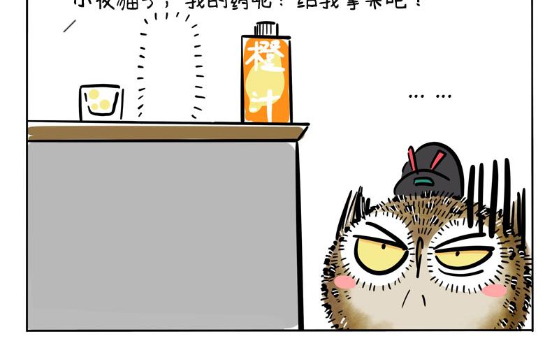 第17话 发烧ing-第17话