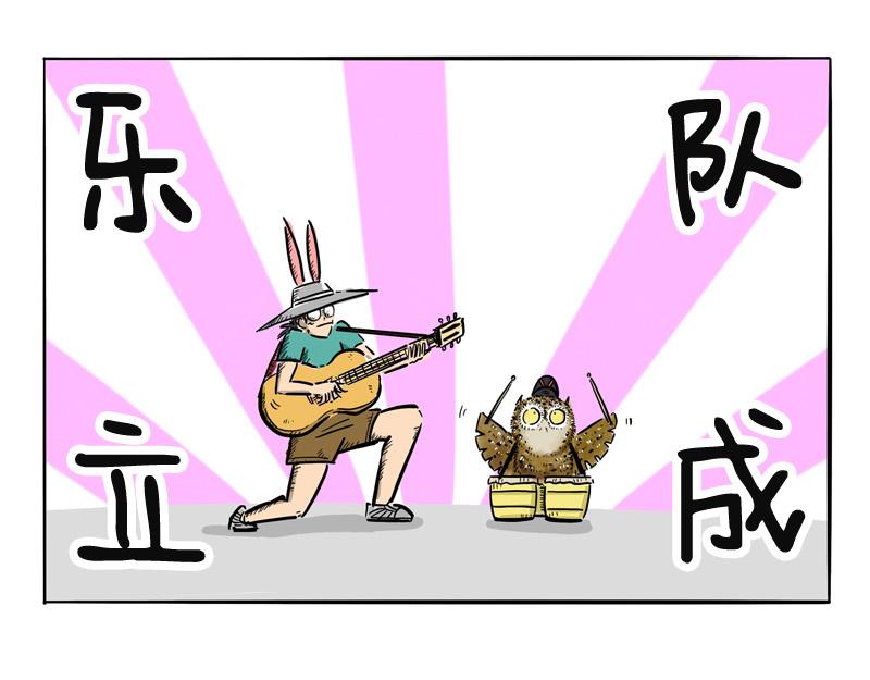 猫头鹰乐队成立-第19话