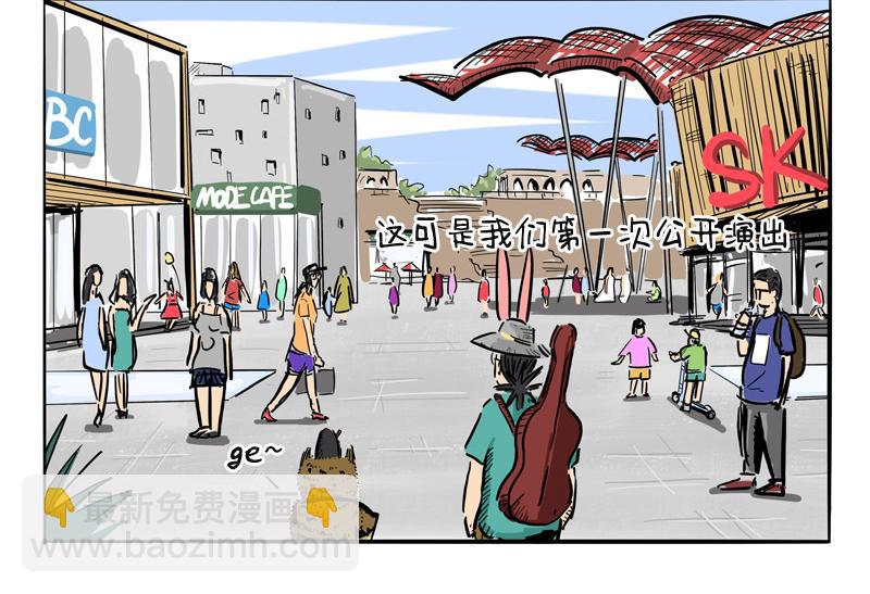 猫头鹰乐队成立-第19话