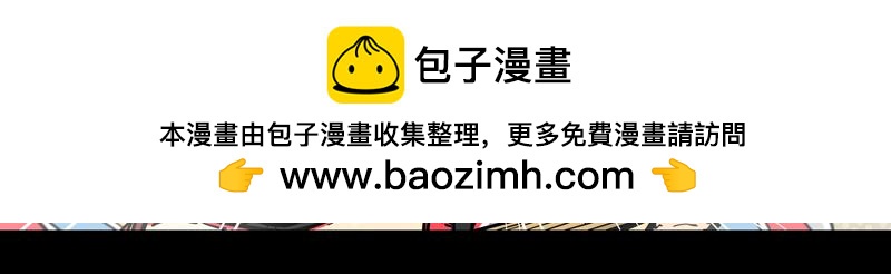 猫头鹰乐队成立-第19话