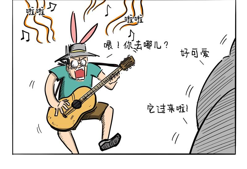 猫头鹰乐队成立-第19话