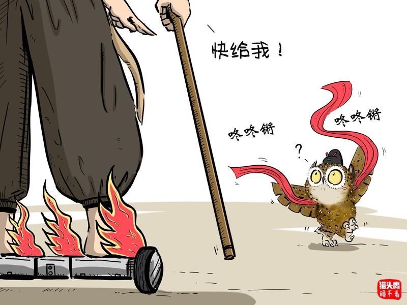 第21话 难道就这么放弃吗？-第21话