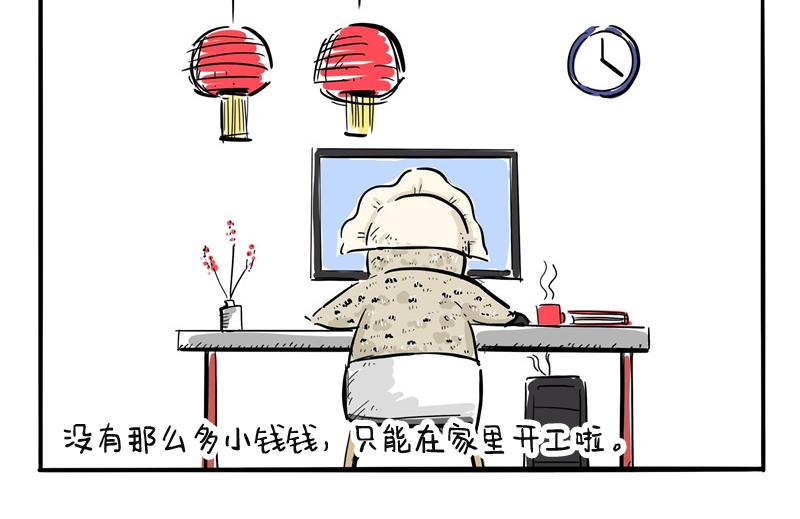 第21话 难道就这么放弃吗？-第21话