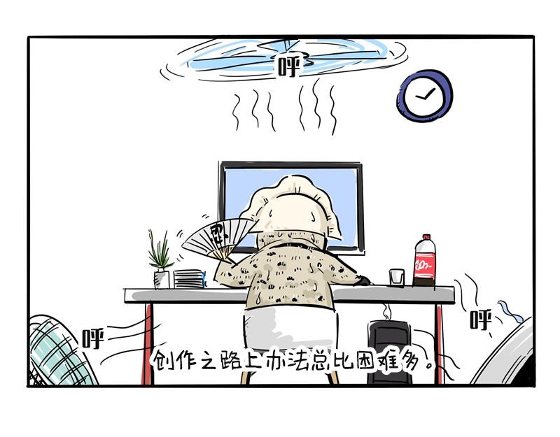 第21话 难道就这么放弃吗？-第21话