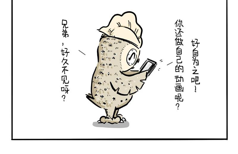 第21话 难道就这么放弃吗？-第21话