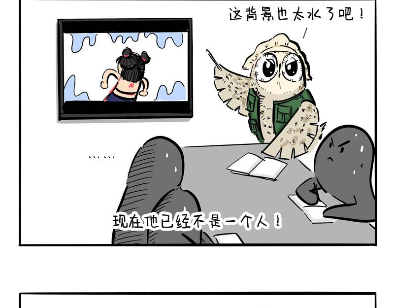 第21话 难道就这么放弃吗？-第21话