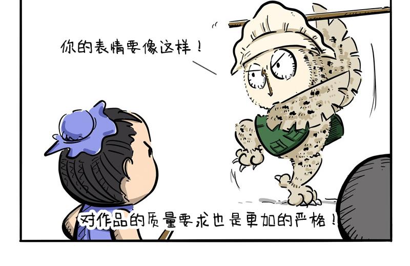 第21话 难道就这么放弃吗？-第21话