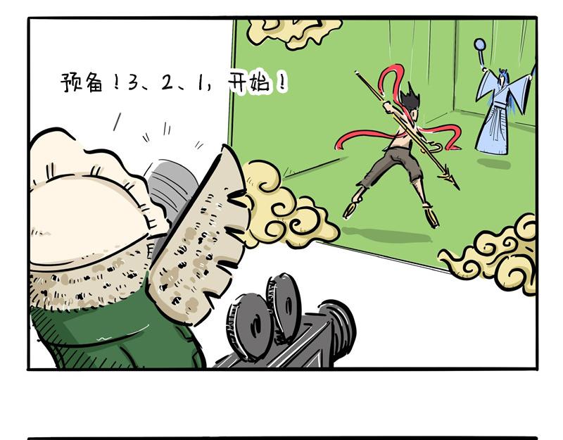 第21话 难道就这么放弃吗？-第21话