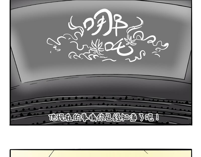 第21话 难道就这么放弃吗？-第21话