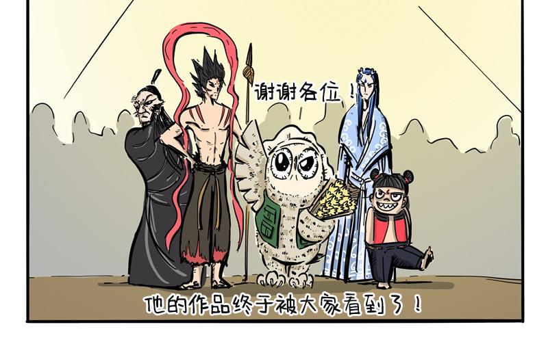 第21话 难道就这么放弃吗？-第21话