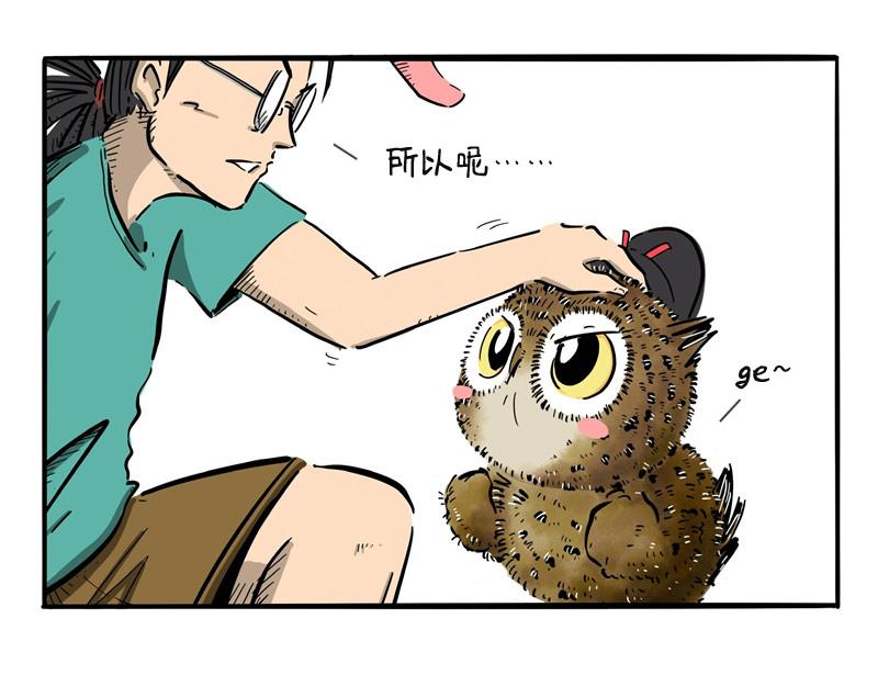 第21话 难道就这么放弃吗？-第21话