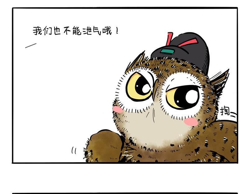 第21话 难道就这么放弃吗？-第21话