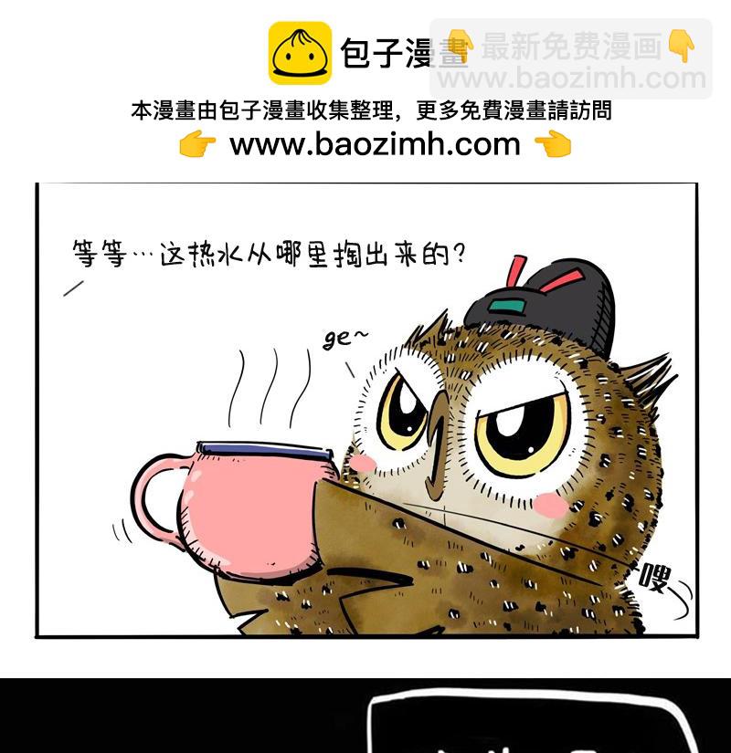 第21话 难道就这么放弃吗？-第21话