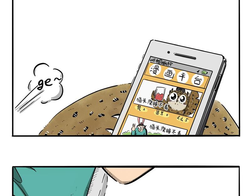 第21话 难道就这么放弃吗？-第21话