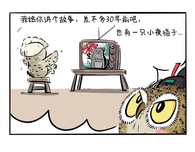 第21话 难道就这么放弃吗？-第21话