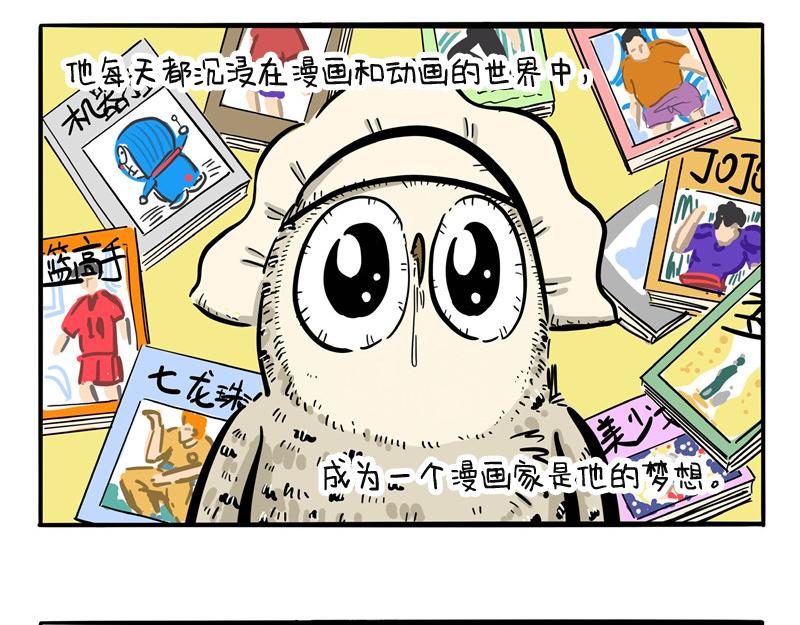 第21话 难道就这么放弃吗？-第21话